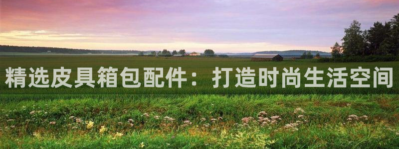 意昂体育3招商电话地址查询