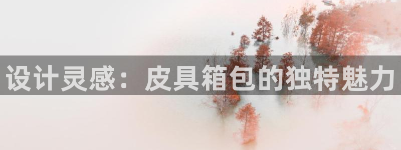 意昂3娱乐40996