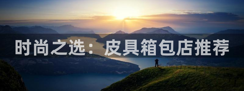 意昂体育3平台假的吗是真的吗吗