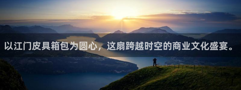 意昂3集团E.ON