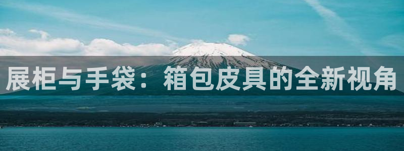 意昂体育3招商电话地址是多少