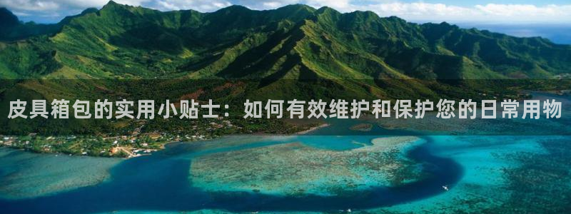 意昂3集团