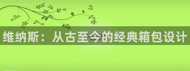 意昂体育3是干嘛的公司