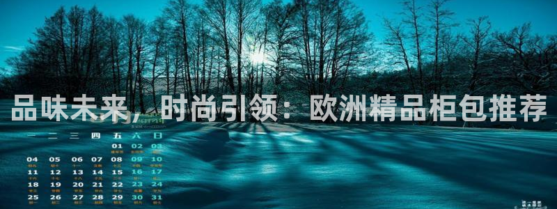 意昂3科技