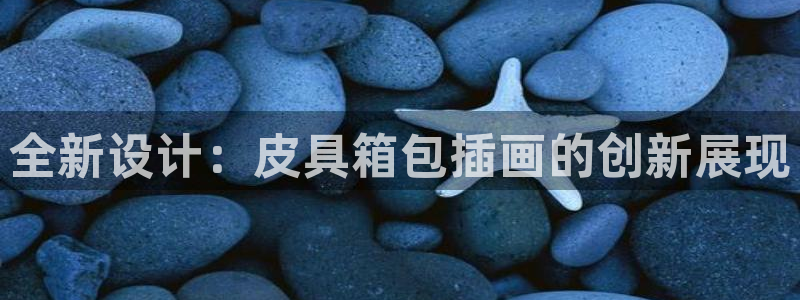 意昂3娱乐平台