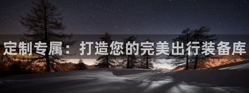 意昂3官方