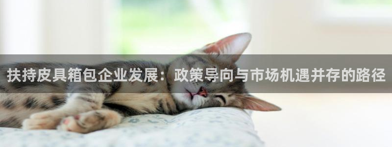 意昂3娱乐首页官网下载