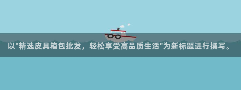 意昂3代理