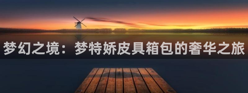 海南意昂体育3