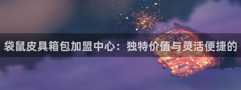 意昂集团官网