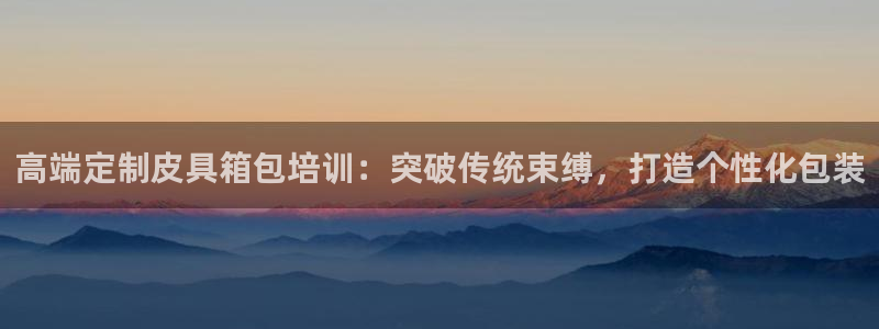 意昂集团官网