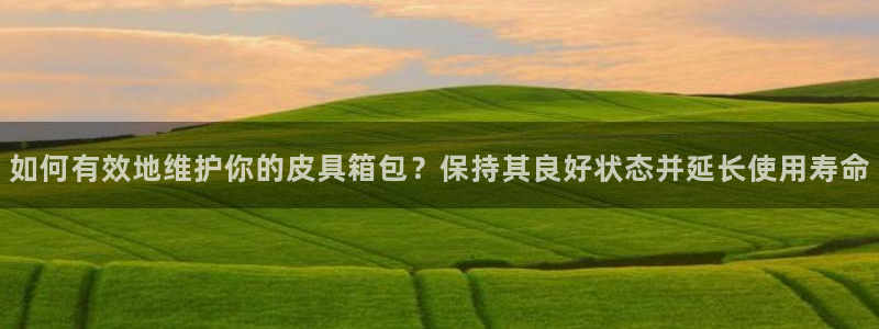 意昂体育3招商