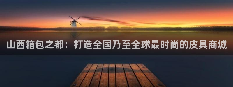 意昂3娱乐首页网站大全