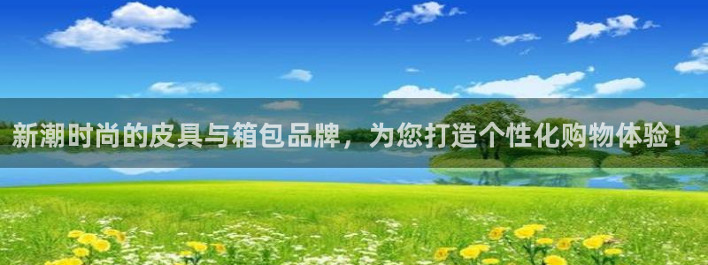 意昂3官网