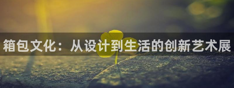 意昂3娱乐下载