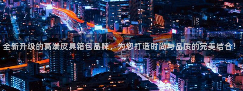 意昂体育3平台是正规平台吗安全吗