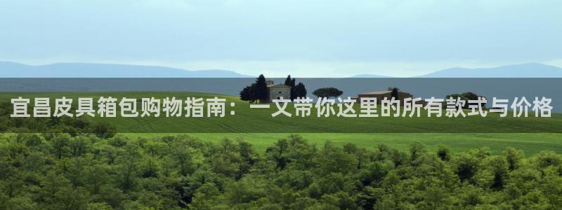 意昂3神州