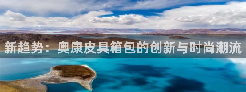 意昂体育3官方客服电话