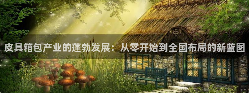 意昂体育3平台是正规平台吗安全吗