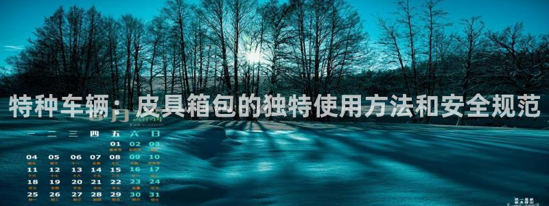 意昂3集团E.ON