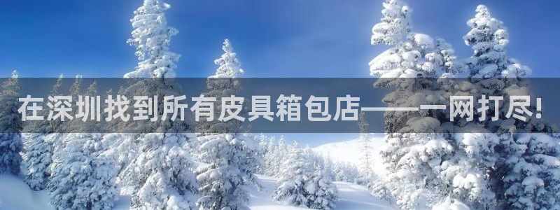 意昂3开户