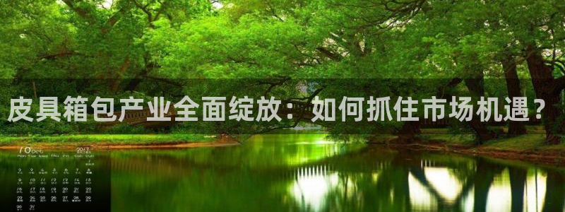 意昂3娱乐平台