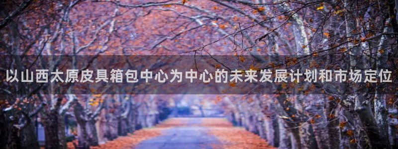 意昂平台体育