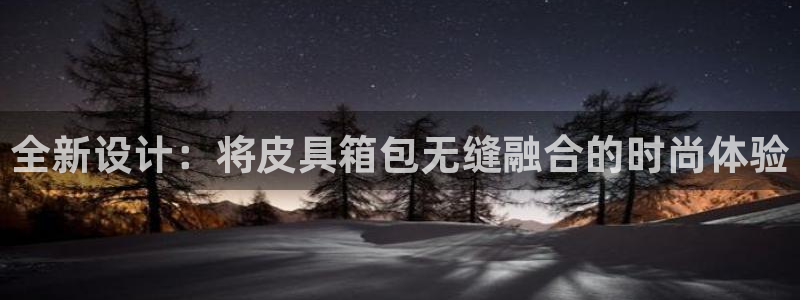 意昂3娱乐平台