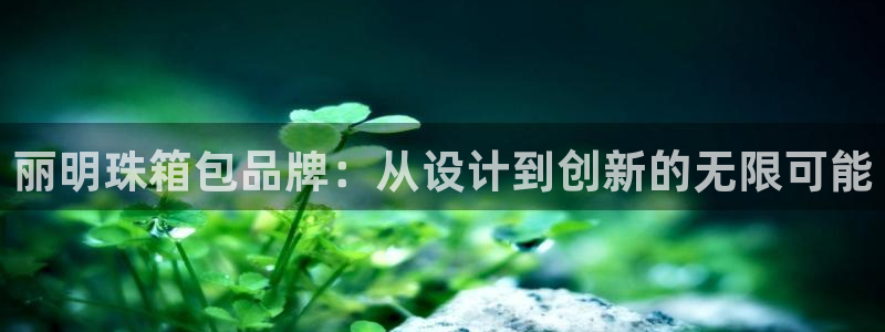 意昂3官网