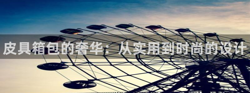 意昂3娱乐下载