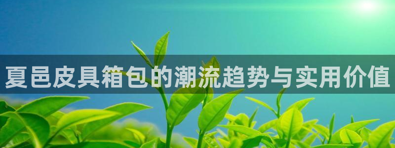 意昂3集团官网首页