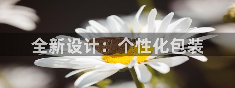 意昂3娱乐