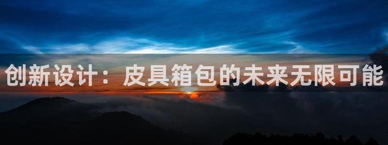 意昂体育3联系电话