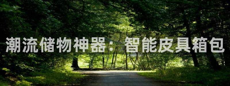 意昂体育3招商电话地址是多少