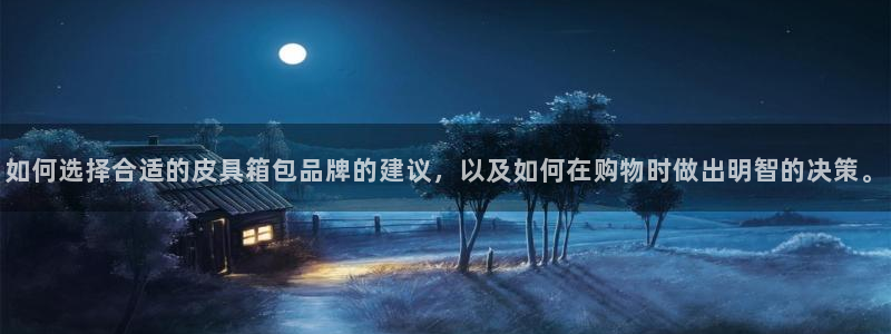 意昂体育3