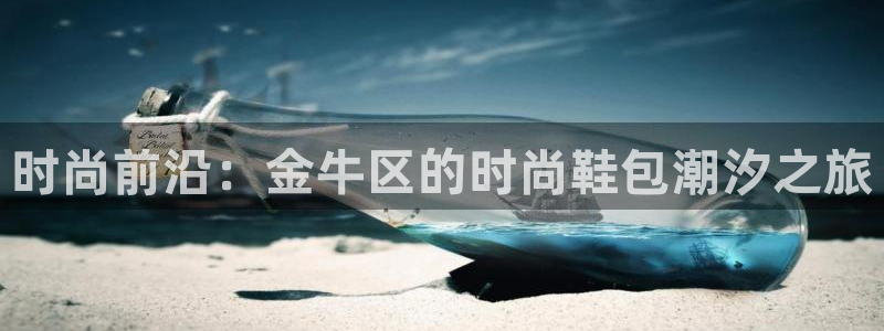 意昂3娱乐网站