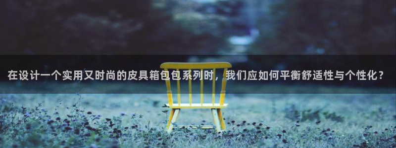 意昂体育3平台注册要钱吗