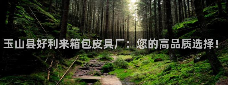 意昂体育3平台注册流程图