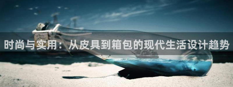 意昂体育3娱乐