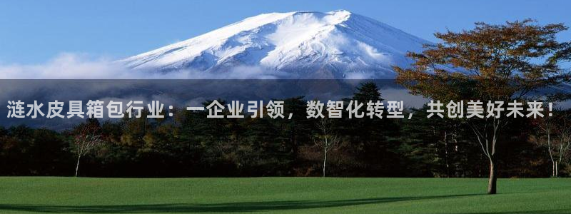 意昂体育3官方客服电话
