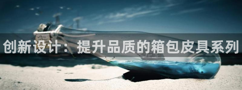 意昂体育3平台是正规平台吗