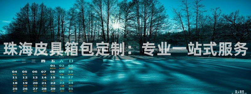 意昂体育3招商电话是多少
