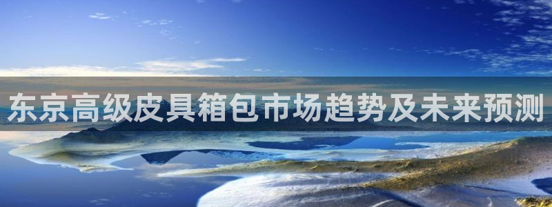意昂体育3招商电话号码查询是多少