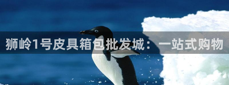 意昂3开户