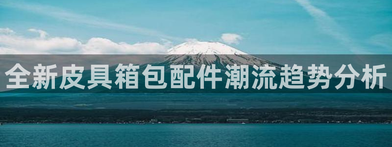 意昂体育3招商电话是多少