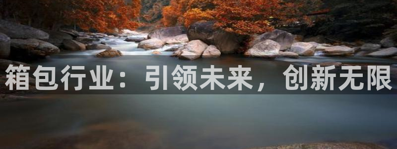 意昂体育3官方客服电话