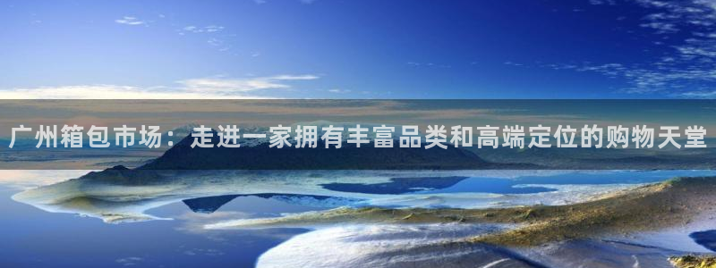 意昂3集团官网首页网址