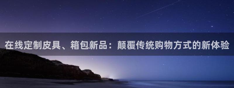 意昂3开户