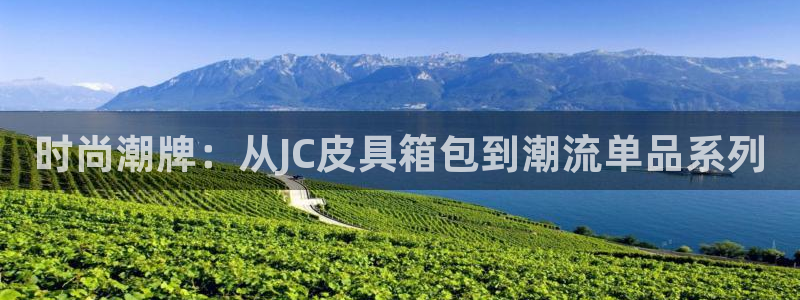 意昂体育3平台注册