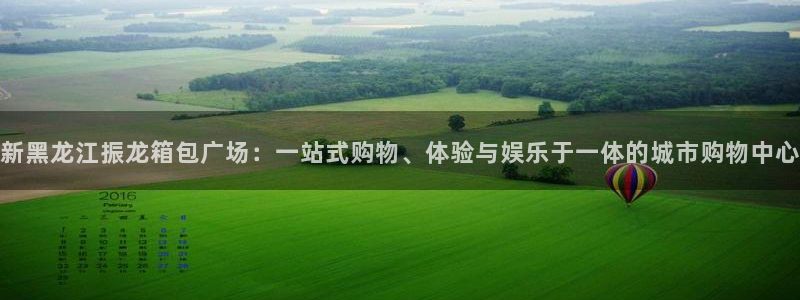 意昂3集团官网网址
